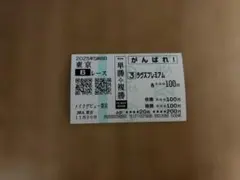 Item thumbnail for item 465ae7eb-373d-4773-a4f7-6b1f1905a1af