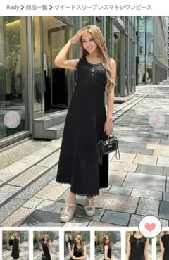 新作♡SOLNIリボントップス・Rady・シェリミー・リゼクシー