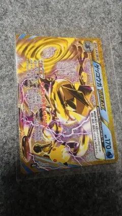 ポケモンカードゲーム ゲッコウガBREAK