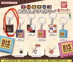 チロルチョコ めじるしアクセサリー コーヒーヌガー