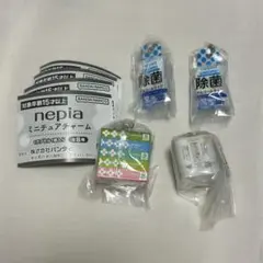 nepia ミニチュアチャーム 4点 ネピア ガチャ