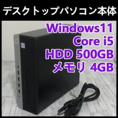 HP Laptop 14s SSD搭載 動作OK 初期化済み ノートPC - メルカリ