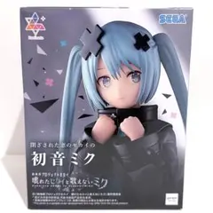 Luminasta 閉ざされた窓のセカイの初音ミク
