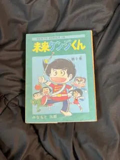 2026年最新】みなもと太郎の人気アイテム - メルカリ