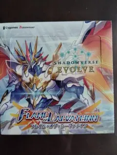 シャドウバースエボルヴ　フレイム・オブ・レーヴァテイン　4BOXセット　未開封 新品未開封 シャドウバースエボルヴ フレイムオブレーヴァテイン 4BOX