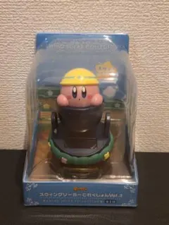 星のカービィ スウィングソーラーこれくしょん Vol.3 キャノン