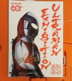 ウルトラマンメビウス 五十嵐隼士 直筆サイン 2026WF限定 | Mercari
