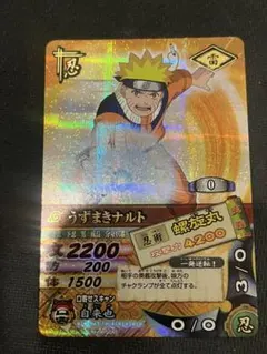NARUTO データカードダス ロケテスト版 うずまきナルト 螺旋丸 - メルカリ