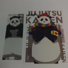 パンダ ポストカード カード 呪術廻戦 プラザ 冬の日 読書