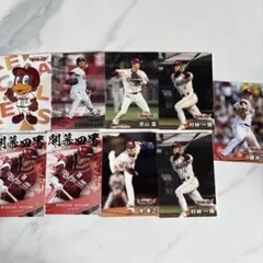 東北楽天イーグルス プロ野球チップス 2025 まとめ売り カード 新品未使用