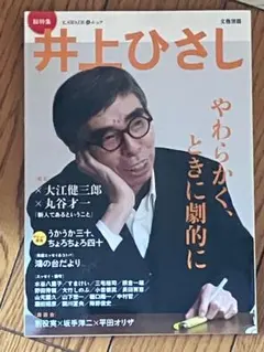 向山洋一秘蔵CDシリーズ No.1 「出口」の授業 向山洋一秘蔵CDシリーズ No.1「出口」の授業(解説本付き） - メルカリ