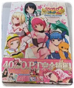 2026年最新】シンデレラブレイドの人気アイテム - メルカリ