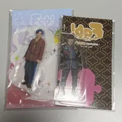 2026年最新】知念侑李 アクスタの人気アイテム - メルカリ