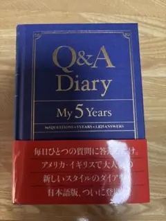 Q&A Diary