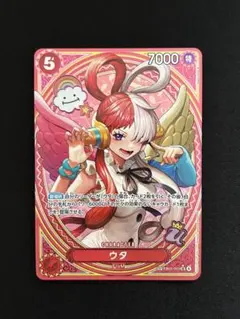 ウタ SP ヒロインズエディション