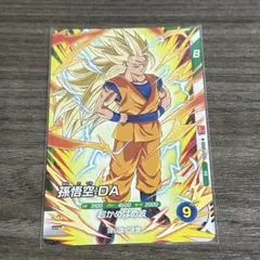 ドラゴンボールスーパーダイバーズ孫悟空:DA ドラゴンボールスーパーダイバーズEX1-008孫悟空DA