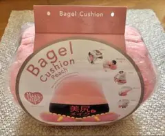 COGIT 美尻　ベーグルクッション　ピーチ