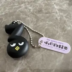 サンリオ もじになっちゃった!? マスコット2 [5.ばっどばつまるの「る」]