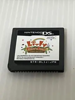 動作確認済　DSソフト リヴリーガーデン Livly Garden