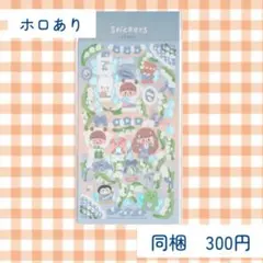 2026年最新】モリンタ シールの人気アイテム - メルカリ