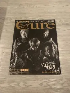 2026年最新】the gazette ポスターの人気アイテム - メルカリ