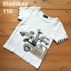 クレードスコープ Kladskap 半袖 Tシャツ 110 動物&車 ホワイトのサムネイル