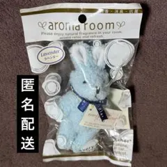 aroma room アロマルーム　うさぎ