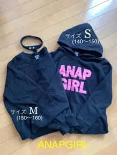 ANAPGIRLトップス(黒)2点セット