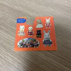 【激レア】平成女児 当時 平成　レトロ シールシルバニアファミリー ステッカー
