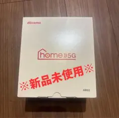 2026年最新】home 5g hr02の人気アイテム - メルカリ