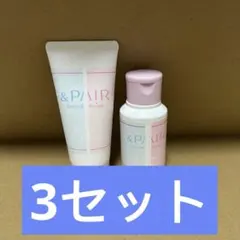 &PAIRコントロールリペア 2in1 トリートメント 7day お試しｘ３