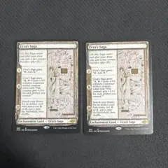 2026年最新】ウルザの物語の人気アイテム - メルカリ