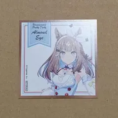 ウマ娘 アーモンドアイ 購入特典 後半 ミニミニ色紙風イラストシート