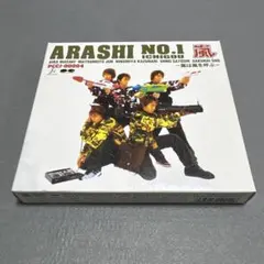 2026年最新】ARASHI NO.1 嵐は嵐を呼ぶの人気アイテム - メルカリ