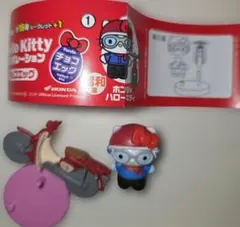 ハローキティ チョコエッグ