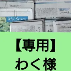 Item thumbnail for item 98ee2426-2316-4270-87b3-cb634eaa9a1f