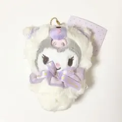 サンリオ クロミ ふわもさドール くま マスコットホルダー