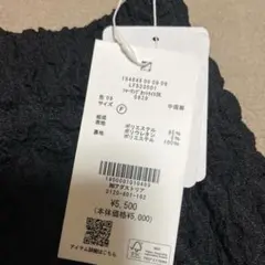 LOWRYS FARM シャーリングカットタイトスカート ナロースカート