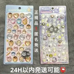 正規品❗️ボンボンドロップシール　ちいかわ　第2弾　プチドロップステッカー