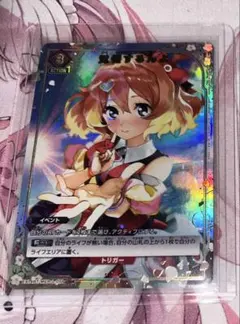ユニオンアリーナ マクロス vol.2 覚悟するんよ パラレル U - メルカリ