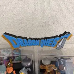 ドラゴンクエスト ロゴフィギュア20cm