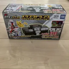2026年最新】メザスタボックス ブラックスペシャルの人気アイテム