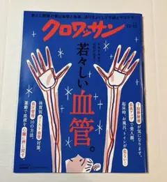 Item thumbnail for item beba4d90-236a-4fa7-af6f-5ab9bc4509c9