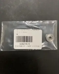 Item thumbnail for item 71a04745-1016-4775-9c55-bfe59303d7ab