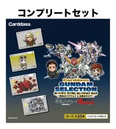 機動戦士ガンダム 閃光のハサウェイ』OST 3枚組レコード 完全受注生産