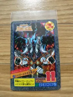 【PSA Ready】ウルトラマン超闘士激伝スーパーバトル1 1BOXカードダス イベント開催中のウルトラマン超闘士激伝。カードダス、スーパーバトル