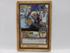 ワンピース カードダス ミホーク 一刀両断 - メルカリ