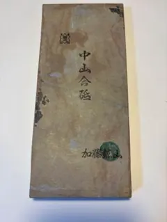 天然砥石 イザリ山 合砥 浅黄 オマケ付 - メルカリ