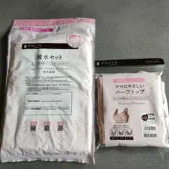 【新品】 授乳用ハーフトップブラ 破水セット 出産準備 dacco