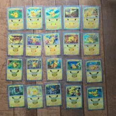 ポケモンカード ピカチュウ 30th
